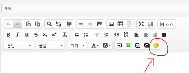 이모티콘1.JPG